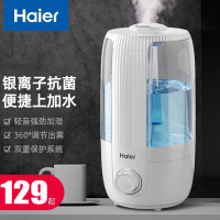 海尔(Haier) 空气加湿器4L家用大喷雾孕妇婴儿银离子材料上加水透明水箱大雾量轻音办公室桌面加湿机 SC260-G1