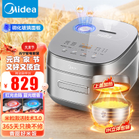 美的(Midea)风动稻香Pro电饭煲电饭锅4L立体IH电磁加热一键双层快速煮家用智能电饭煲MB-HS433(3-8人)