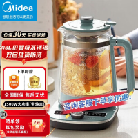 美的(Midea)轻净系列 养生壶 煮茶器 316L母婴级材质电水壶 1500W大功率烧水壶 炖煮壶 MK-YS01-I