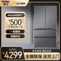 海尔(Haier)冰箱法式四开门466L容量风冷无霜 一级能效 变频节能家用黑金净化 BCD-466WGHFDEDS1