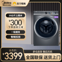 海尔(Haier)全自动滚筒洗衣机 10公斤大容量家用直驱变频智能投放晶彩大屏巴氏除菌顽渍洗XQG100-BD1266
