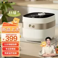 小熊(Bear)电饭煲 电饭锅 4升家用智能大容量防溢预约多功能杂粮大火力炫彩触控屏微压3-8人米饭锅DFB-D40N1