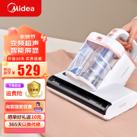 美的(Midea)除螨仪MX6 电击大吸力除螨超声波除螨神器紫外线杀菌床上吸尘器杀菌除螨率99.9%