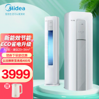 美的(Midea)空调2匹p酷省电新能效智能变频冷暖立式柜机节能省电客厅家用圆柱落地式KFR-51LW/N8KS1-3P