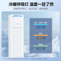 美的(Midea)空调3匹p酷省电新能效智能变频冷暖立式柜机节能省电客厅家用圆柱落地式KFR-72LW/N8KS1-3P