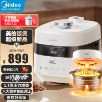 美的(Midea)电饭煲 智能立体加热 1.7倍真高压家用3-6人多功能柴火饭 赤炎电压力饭煲3升MB-G1R