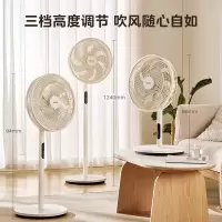 美的(Midea) 电风扇落地扇家用大风量空气循环电扇宿舍轻音低噪智能扇SAH35MKL