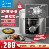 美的(Midea)机械电压力锅旋钮菜单6L加厚内胆千瓦大火力开盖煮易拆洗排气阀14重安全保护E6329