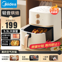 美的(Midea)空气炸锅 免翻面 家用大容量 5.3L 炸烤箱一体 控温 不沾易洗 不用翻面 KZE535J5