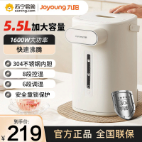 九阳(Joyoung)电热水瓶热水壶 5.5L大容量 恒温水壶 家用电水壶烧水壶 K55ED-WP130