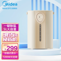 美的(Midea)电热水瓶 电水壶 304不锈钢电热水壶 5升大容量 防烫除氯 多段保温 SP10-Y 5L