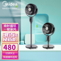 美的(Midea)空气循环扇直流变频上下左右摇头9档一键循环风WIFI智能FGD24UCR家用轻音电风扇落地风扇