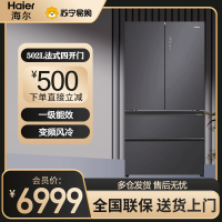 海尔(Haier)冰箱法式四开门502L容量零距离嵌入风冷变频干湿分储节能省电家用 BCD-502WGHFD14SJU1