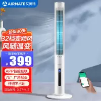 艾美特(AIRMATE)无叶风扇直流变频无叶塔扇智能APP智能遥控落地式家用无叶自然风柔广角摇头轻音电风扇FT-AD63