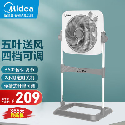 美的(Midea)电风扇 鸿运扇家用五叶轻音柔风桌面转页扇小风扇宿舍卧室立式节能风扇可升降立式电扇 KYT30-23SJ