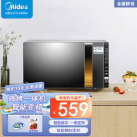 美的(Midea)微波炉 X3-233A 变频光波烧烤 平板底盘类型23升蒸立方光波炉微电脑式控制方式 预约功能