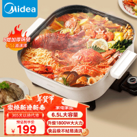 美的(Midea)电火锅 电煮锅 火锅专用锅 电炒锅 家用多功能锅料理烤肉电热锅 6.5L多用途锅 HGE3030J04