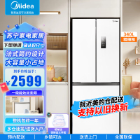 美的(Midea)340一级能效双变频法式多门四开门小型白色家用电冰箱超薄风冷无霜节能低噪MR-340WFPE