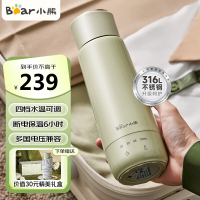 小熊(Bear)便携式烧水壶 烧水杯 家用迷你电热水壶316双层不锈钢抽真空保温旅行冲奶电热杯 ZDH-C03X2