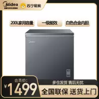美的(Midea)200升-40℃超低温速冻冰柜BD/BC-200KEM(E) 家用商用减霜冷藏柜一级小冰柜保鲜小型冰箱
