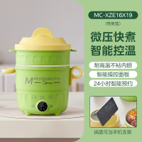 美的(Midea)电煮锅小型多功能蒸煮一体宿舍泡面学生小电锅1-2人迷你火锅(带蒸笼)MC-XZE16X09