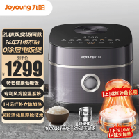 九阳(Joyoung)太空0涂层2升1-2人无涂层电饭煲20N7U不锈钢内胆IH电磁加热及远红外顶加热2L饭煲