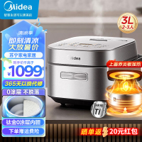美的纯钛0涂层电饭煲3L电饭锅家用2-3-4-6人赤炎炭火1000W电磁IH双热源加热[线下同款]CFB3066T
