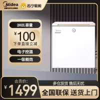 美的Midea复古时光Pro冰柜202升-40℃锁鲜减霜家用囤货电子控温单温母乳冷柜BD/BC-202KGEMT(E)