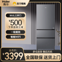 海尔(Haier)三开门冰箱351L容量 一级能效变频风冷无霜除菌净味直开抽屉式 BCD-351WLHD3E7SFU1