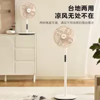 美的(Midea)[直流变频]轻音立式遥控电风扇/家用柔风落地扇/台式桌面小型风扇/大风量节能摇头电扇SDH30GTR