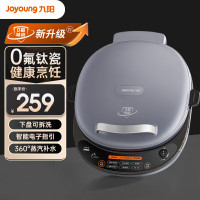 九阳(Joyoung)电饼铛36mm加深烤盘0氟钛瓷超耐磨少油家用煎烤机1700W大火力烙饼锅JK30-GK550Pro