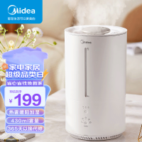 美的(Midea)[空调伴侣]热雾加湿器卧室婴儿空气加湿器办公室桌面低噪雾化器大容量空气加湿器 RS-3RWLS