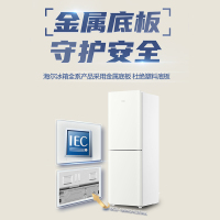 海尔(Haier)经典两门冰箱190L小容量风冷无霜 DEO净味 金属底板 灵巧不占地 BCD-190WGHC2E9GL