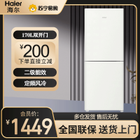 海尔(Haier)经典两门冰箱170L小容量 风冷无霜 DEO净味 金属底板灵巧不占地 BCD-170WGHC2E9GL