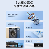 海尔(Haier)滚筒洗衣机全自动10kg大容量 超薄直驱精华洗晶彩宽屏智慧洗智能投放 EG100BD176PRO