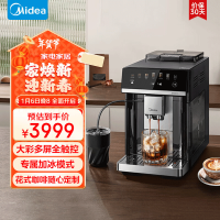 美的(Midea)鲜萃咖啡机家用/办公室全自动意式浓缩加冰模式萃取全彩屏菜单自动清洗MA-ACOSX10