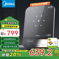 美的(Midea)电磁炉全域测温变频410mm全彩钻光玻璃面板火锅炉2200W大功率定时商场同款MC-22RB10 补贴
