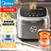 美的(Midea)电饭煲4L电饭锅抗菌青瓷内胆 赤炎双热源 一键柴火饭特色蛋糕多功能家用2-8人智能电饭煲MB-4E02