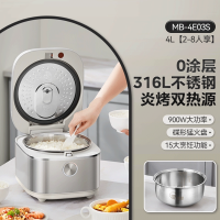 美的(Midea)电饭煲电饭锅 赤炎0涂层电饭煲不锈钢4升大容量家用4-6个人不粘无涂层智能多功能电饭锅MB-4E03S