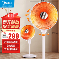 美的(Midea)小太阳取暖器电暖器烤火炉家用电热扇暗光陶瓷发热大范围摇头小型台地两用800W两档可调NPT-SW