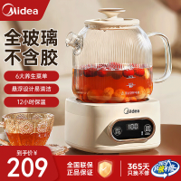 美的(Midea)花漾0胶水全玻璃全自动养生壶 办公室多功能煮茶壶 烧水壶12h恒温电热水壶煮茶器花茶壶YS10B101