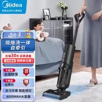 Midea美的T9洗地机吸尘器家用无线智能吸拖一体机全自动大吸力除菌消毒