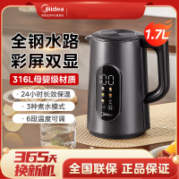 美的(Midea)电热水壶 烧水壶母婴级316不锈钢 家用1.7L大容量多段控温恒温壶热水壶保温水壶MK-SHE1750