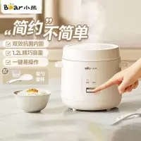小熊(Bear)电饭煲 小型家用迷你1.2L小容量 1-2人电饭锅 便携多功能宿舍旅行蒸煮煲汤微压 DFB-S12C2