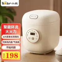 小熊(Bear) 电饭煲电饭锅家用小1-2人智能预约多功能迷你煲煮粥煲汤1-3人 [1.2L]DFB-C12L9