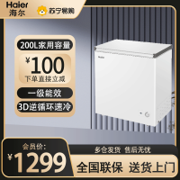 海尔(Haier) 200L低霜节能冷柜 一键速冻 直达-30℃ 150h断电保护BC/BD-200GHW9D