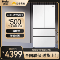 海尔(Haier)法式四开门冰箱460L容量零距离自由嵌入四开门法式电冰箱家用白色 BCD-460WGHFD4DW9U1