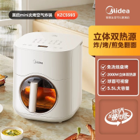 美的(Midea)小炎烤空气炸锅 不用翻面双热源 家用全自动 可视 实用大容量 金属内腔5.5L KZC5593