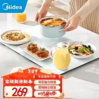 美的(Midea)折叠暖菜板热菜板家用多功能[60cm折叠收纳]HBU6038FZ 快速升温双档电热餐桌板垫保温神器