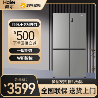 海尔(Haier)十字对开门冰箱539L容量四开门黑金净化三档变温一级变频风冷无霜 BCD-539WGHTDEDH9U1